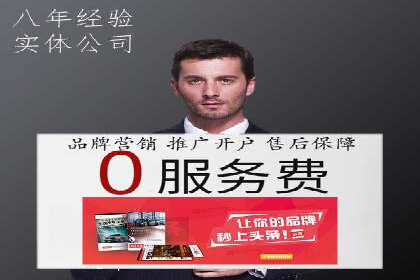 SEM托管公司成功案例：提升品牌曝光率的秘诀